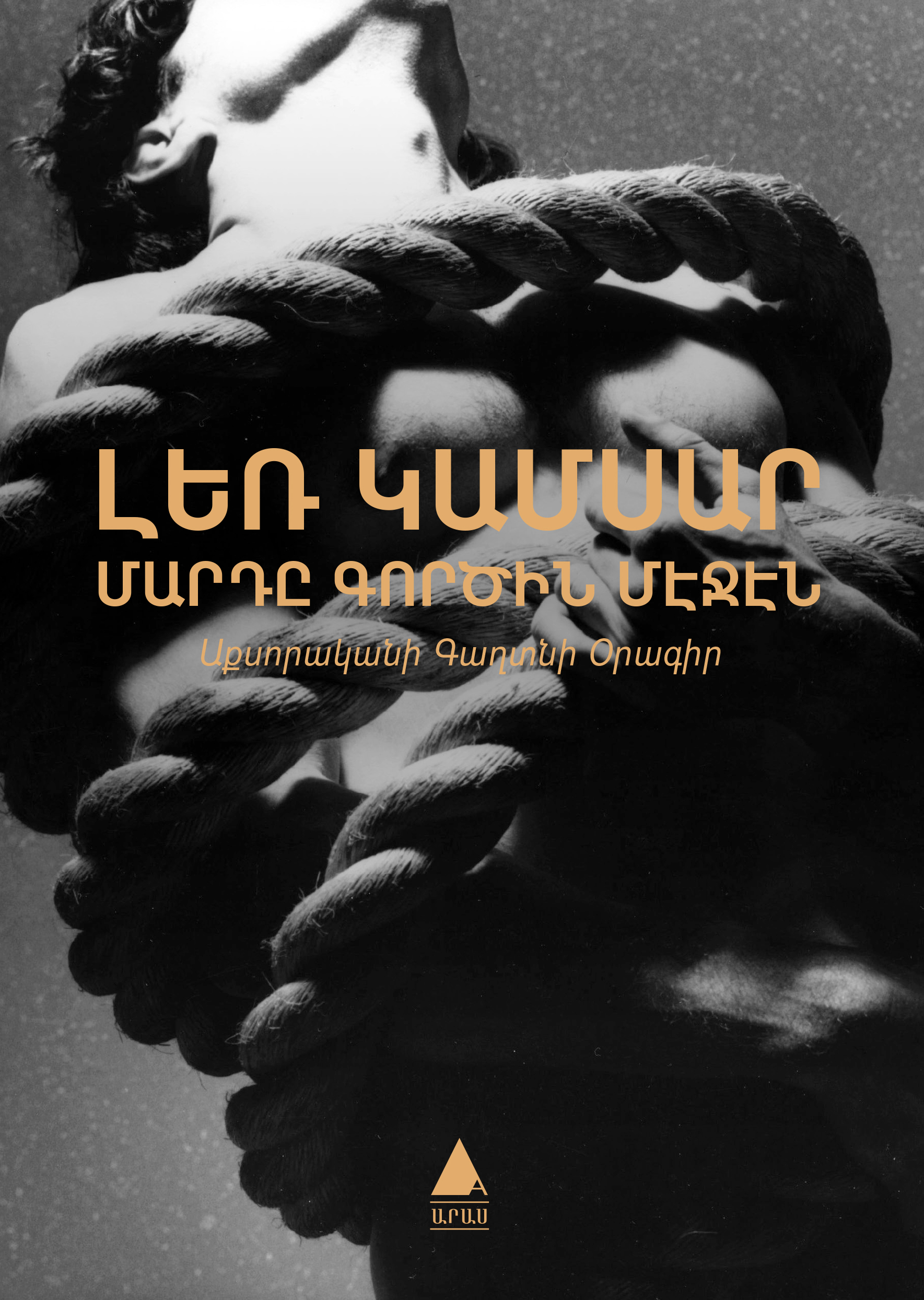 book-image
